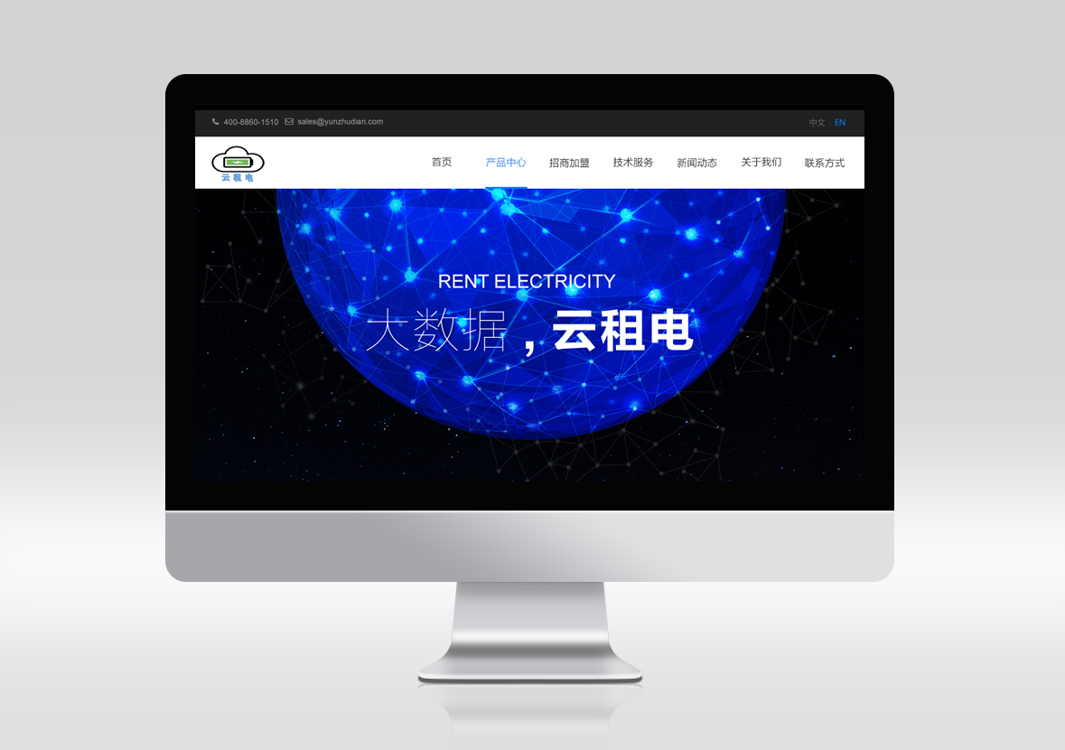 福永網站建設(福永網站建設招標公告)