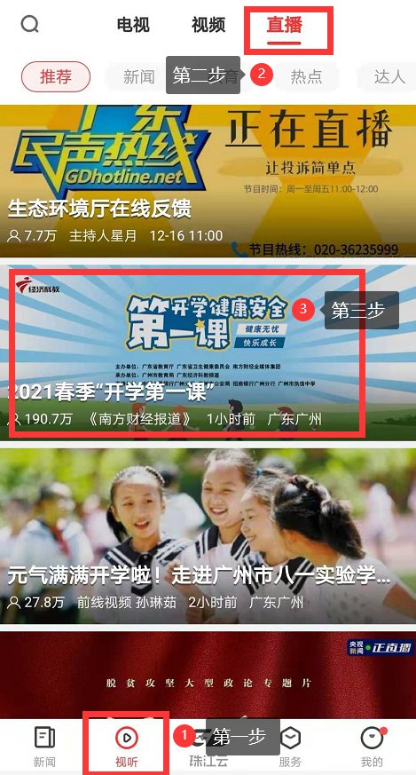 互聯(lián)網(wǎng)小視頻新聞(互聯(lián)網(wǎng)視頻新聞流程都有哪些)