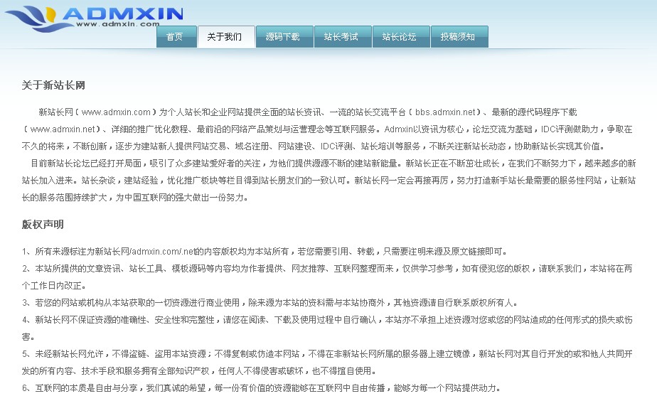 互聯(lián)網(wǎng)產(chǎn)品域名方新聞(互聯(lián)網(wǎng)產(chǎn)品名稱(chēng)及功能和槽點(diǎn))