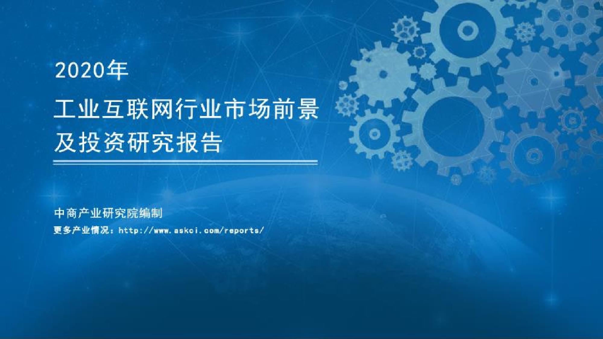 互聯(lián)網(wǎng)新聞信息報告怎么寫(互聯(lián)網(wǎng)新聞信息報告怎么寫的)