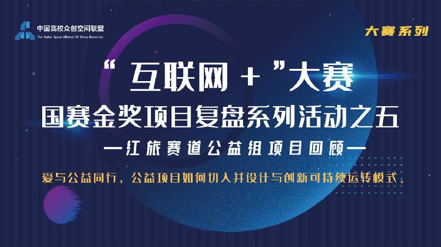 互聯(lián)網(wǎng)賽道最新消息(2021互聯(lián)網(wǎng)+賽道)