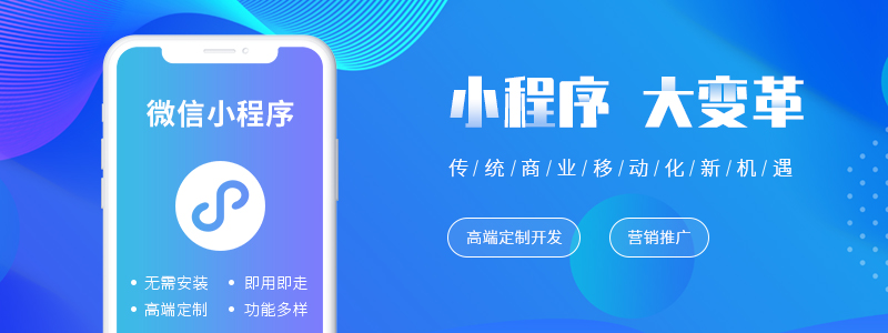 包含孝感小程序開發大全電話的詞條