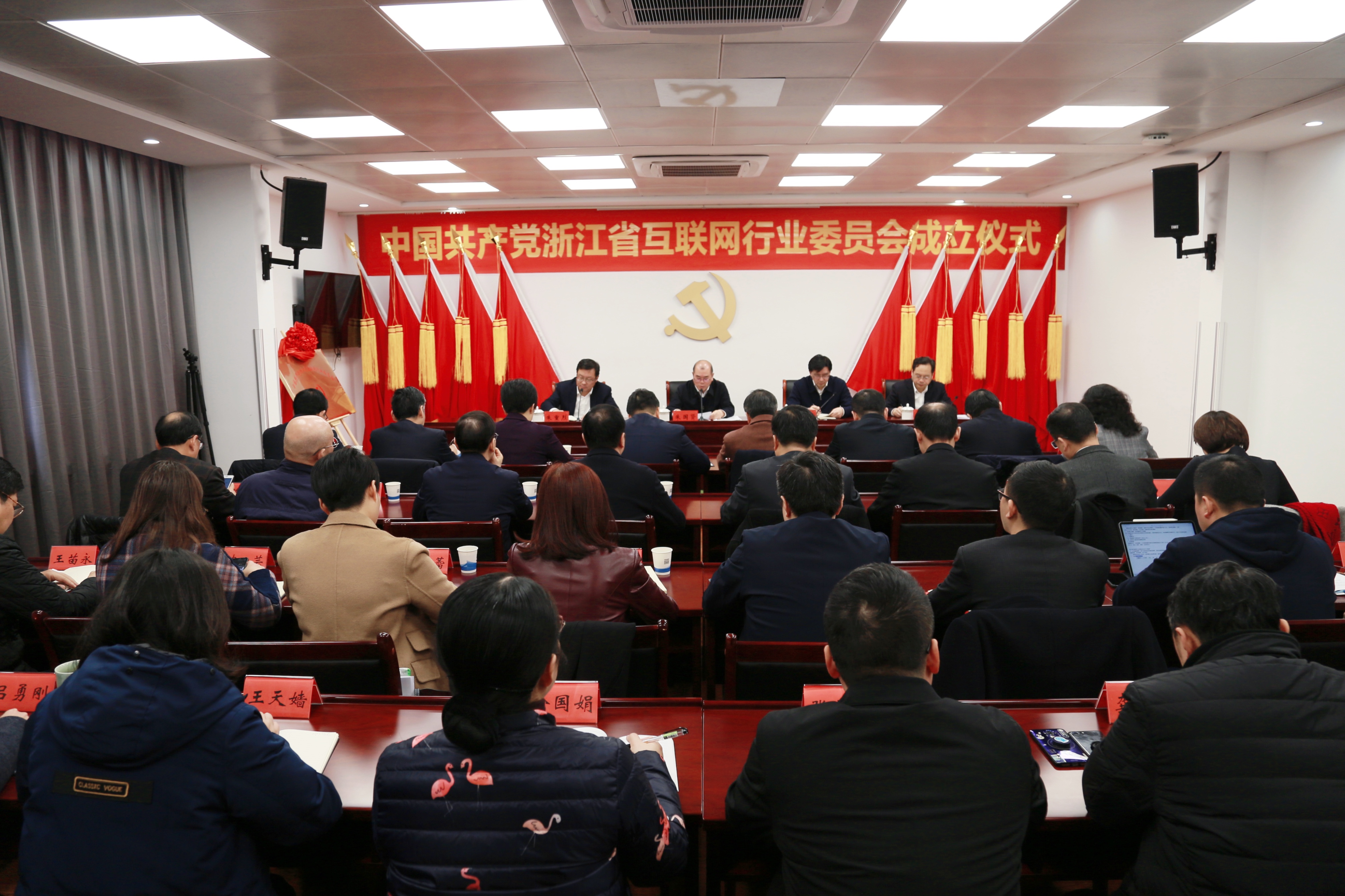 互聯網黨委改革新聞發布會(互聯網黨委改革新聞發布會視頻)