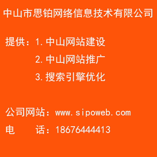 福州網(wǎng)站建設(shè)思企(福州網(wǎng)站建設(shè)方案策劃)