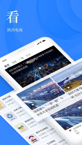 互聯網新聞報道app(互聯網新聞app軟件推薦)