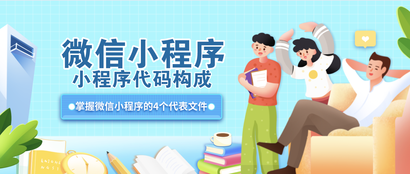 小程序開發pages在哪(微信小程序pagepath)