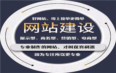 網(wǎng)站運營及推廣怎么做(網(wǎng)站運營推廣計劃及方案)