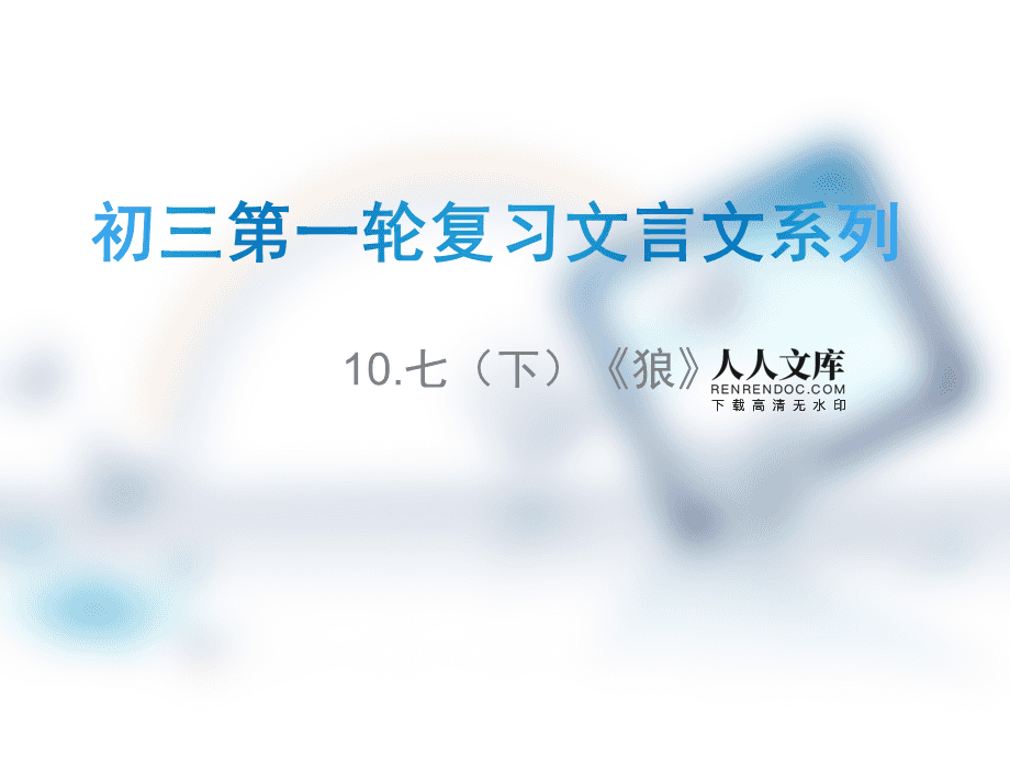 文言文網站建設(文言文在線編輯器)