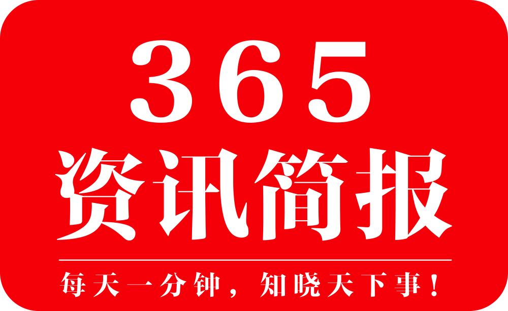 互聯網熱點新聞事件(互聯網熱點新聞事件分析)