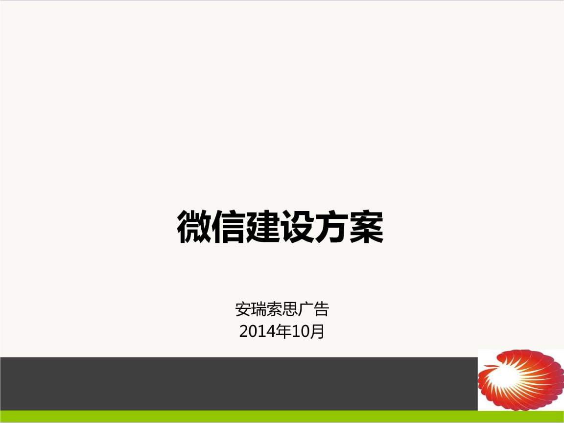 威客網站代運營方案怎么做(威客網站代運營方案怎么做的)