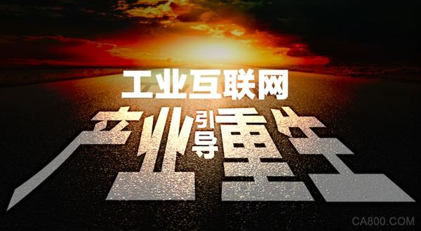 互聯網+產業新聞(互聯網行業關注新聞動態)