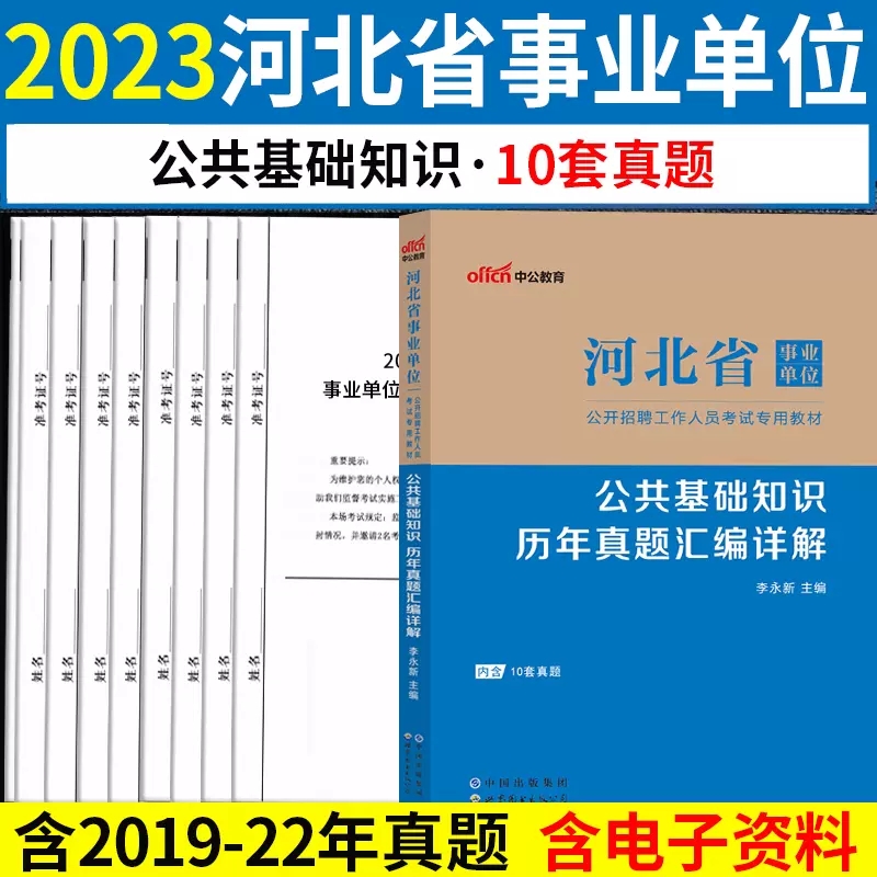 滄州網站建設題庫(滄州網站建設手機百度)