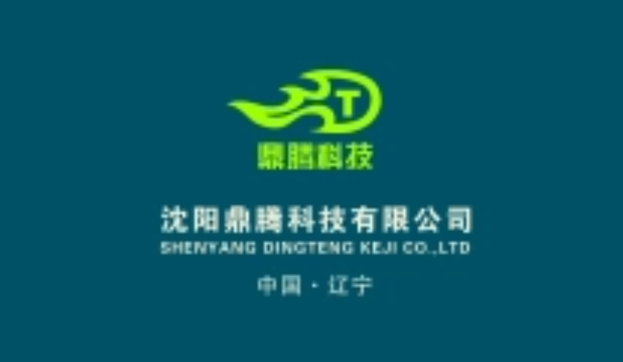 沈陽網(wǎng)站建設公司(沈陽網(wǎng)站建設公司電話)