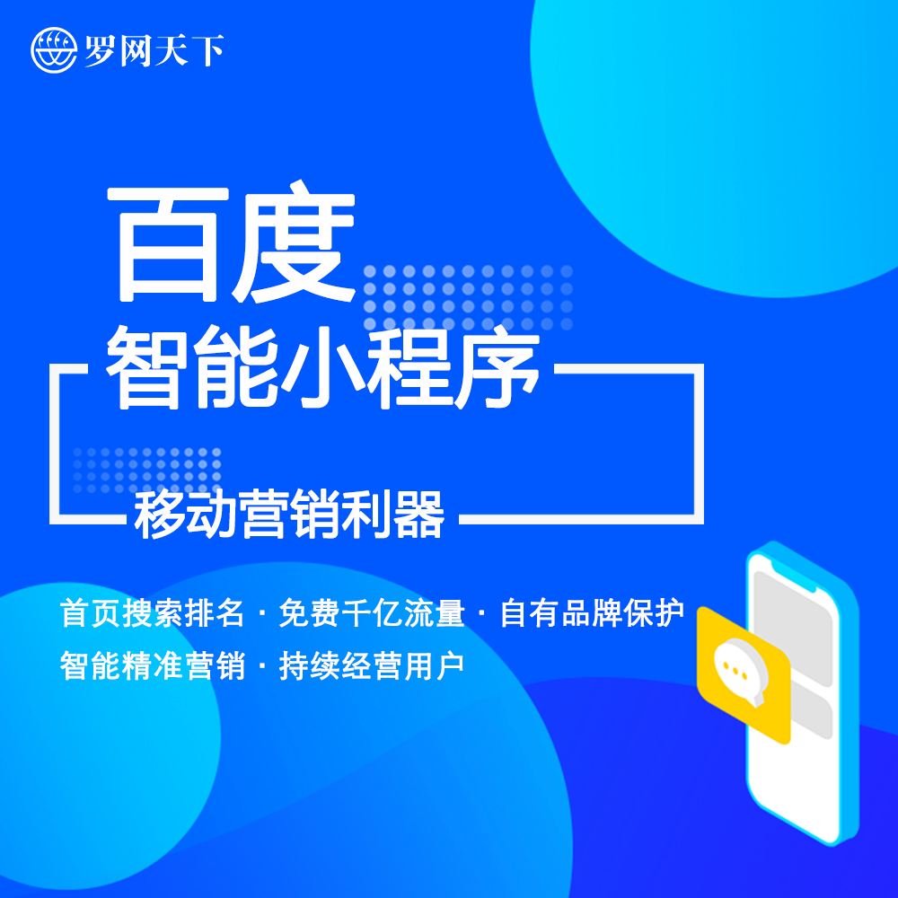 杭州小商場小程序開發(杭州商城小程序開發外包平臺)