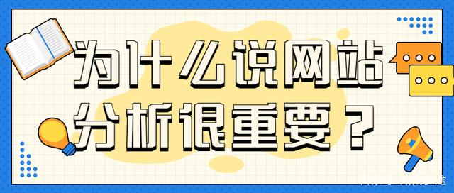 湖州網站建設策略(湖州seo網站優化)