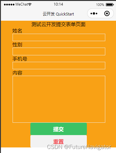 小程序云開(kāi)發(fā)題庫(kù)下載(小程序云開(kāi)發(fā)題庫(kù)下載安裝)