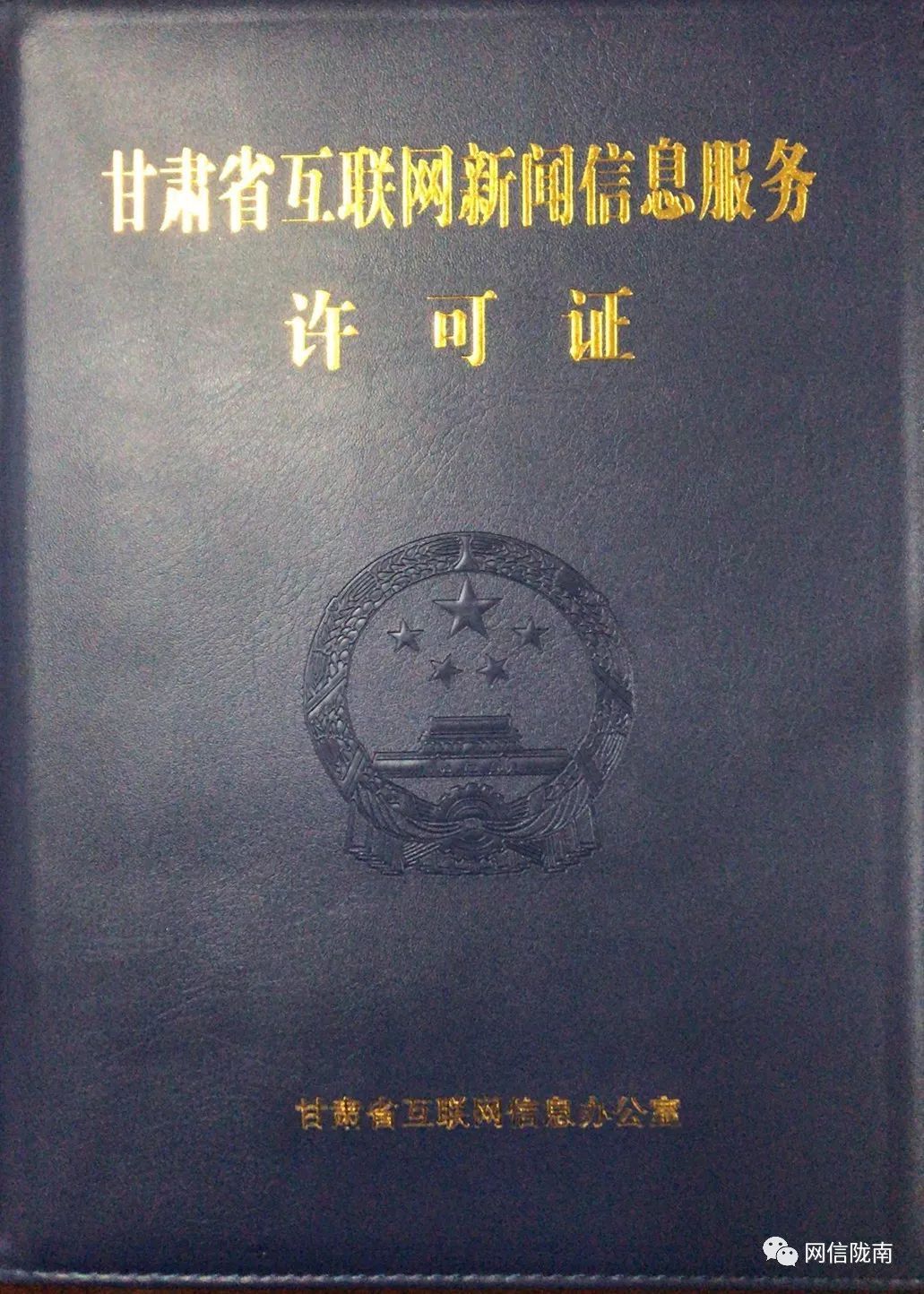 互聯網新聞信息有哪些服務(互聯網新聞信息服務,包括互聯網新聞信息)