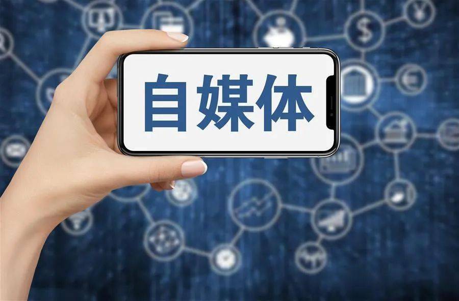 互聯網新聞的熱點話題(互聯網新聞的熱點話題有哪些)