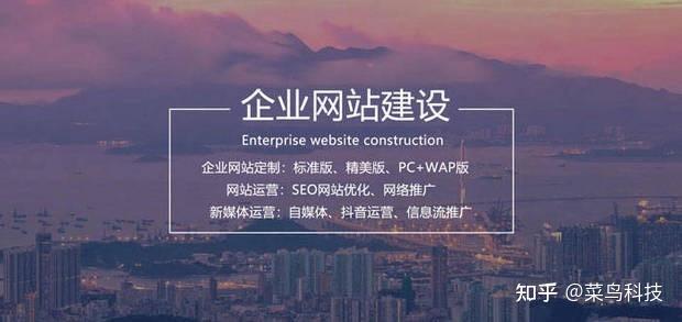 中小型企業網站建設(中小型企業網站建設畢業設計范文)