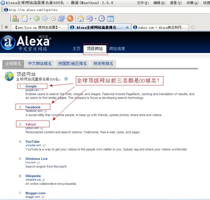 互聯(lián)網(wǎng)域名管理辦法新聞稿(互聯(lián)網(wǎng)域名管理中心認(rèn)證域名注冊服務(wù)機(jī)構(gòu))