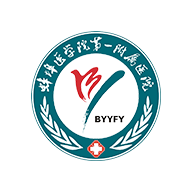 蚌埠醫院網站建設(蚌埠醫院長什么樣子)