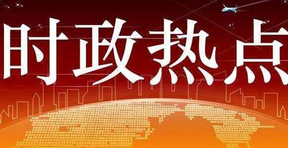 關(guān)于通過互聯(lián)網(wǎng)發(fā)布的時事新聞的信息