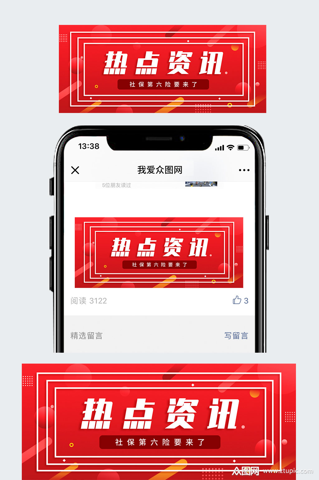 互聯(lián)網(wǎng)動(dòng)態(tài)新聞公眾號(hào)(互聯(lián)網(wǎng)動(dòng)態(tài)新聞公眾號(hào)有哪些)