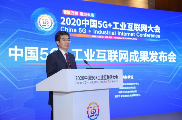 5g智能互聯網新聞(5g智能互聯網新聞最新消息)