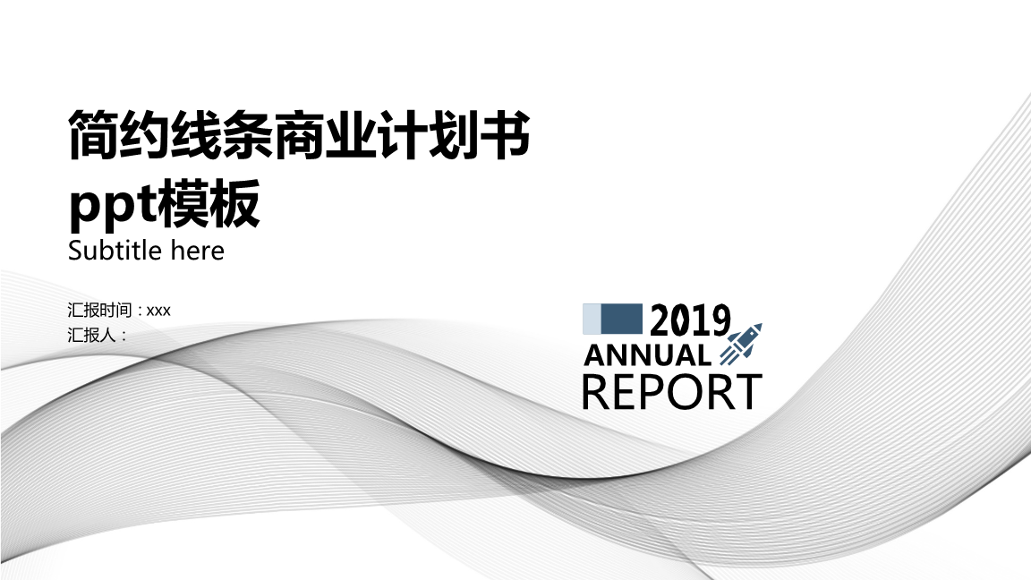網(wǎng)站建設(shè)策劃書封面(網(wǎng)站策劃書的撰寫流程)