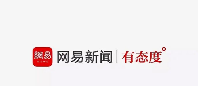 互聯網新聞特別好app(互聯網新聞app軟件推薦)