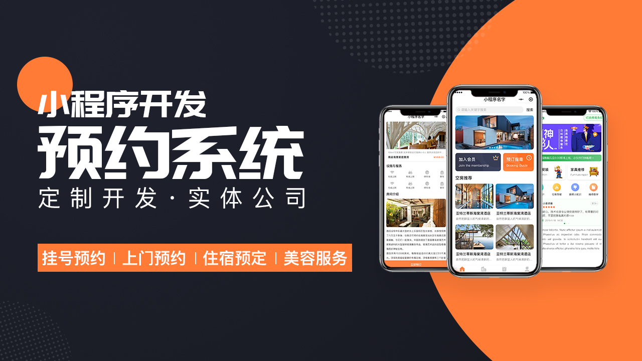 設計定制小程序開發(設計定制小程序開發流程)