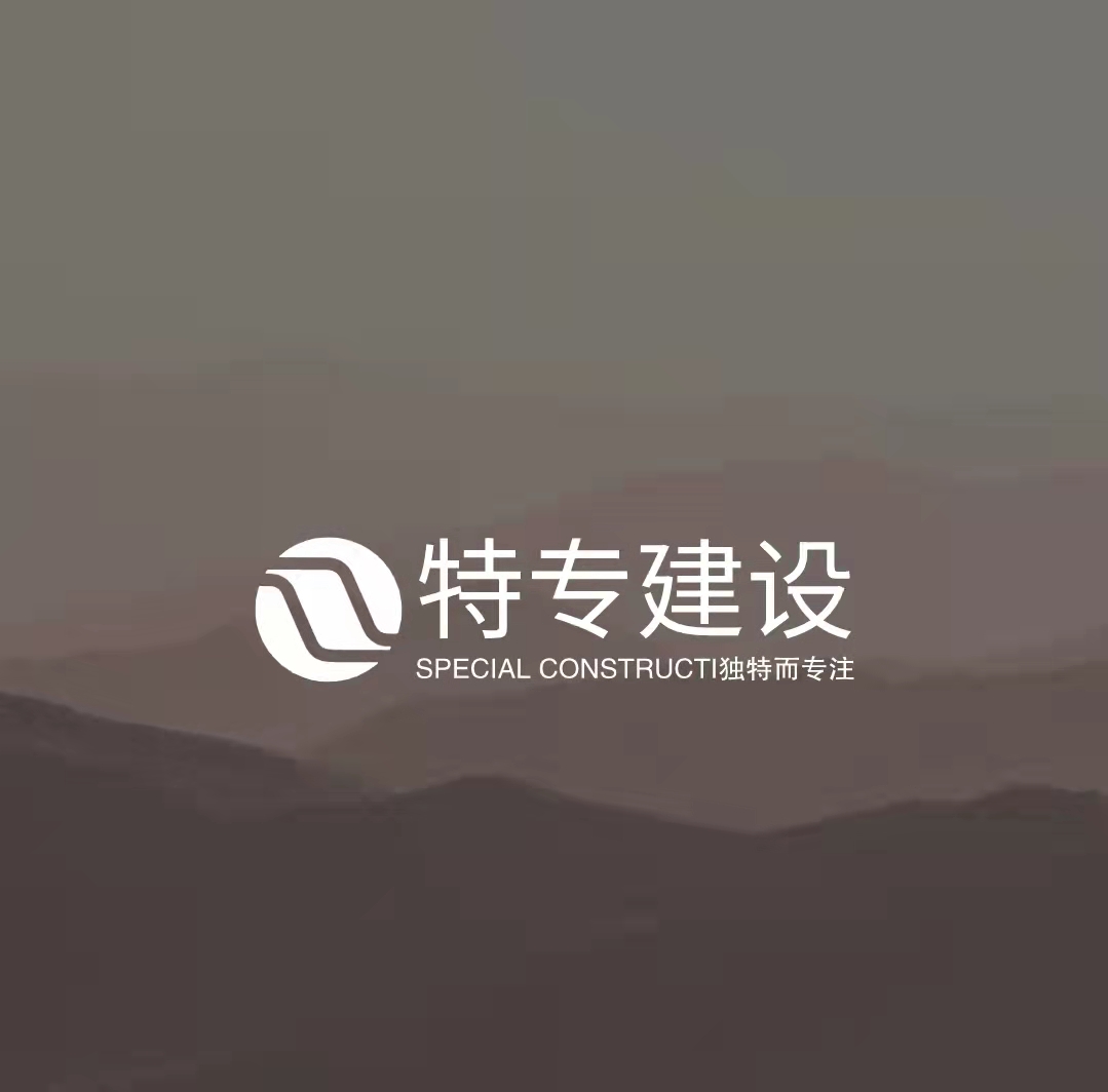 福州易星裝飾網站建設項目(福州易興易立信息技術有限公司)