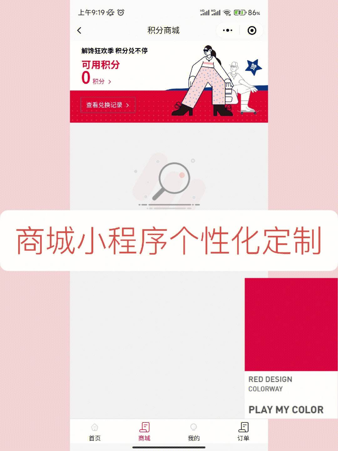 增城小程序定制開發(fā)方案(廣州微信小程序開發(fā)制作公司)