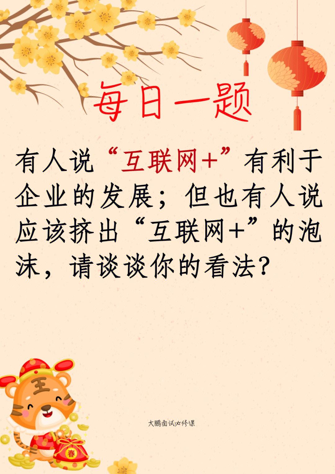 互聯網新聞利弊(互聯網新聞的缺點)