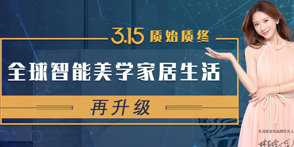 315互聯網新聞(互聯網315投訴中心)