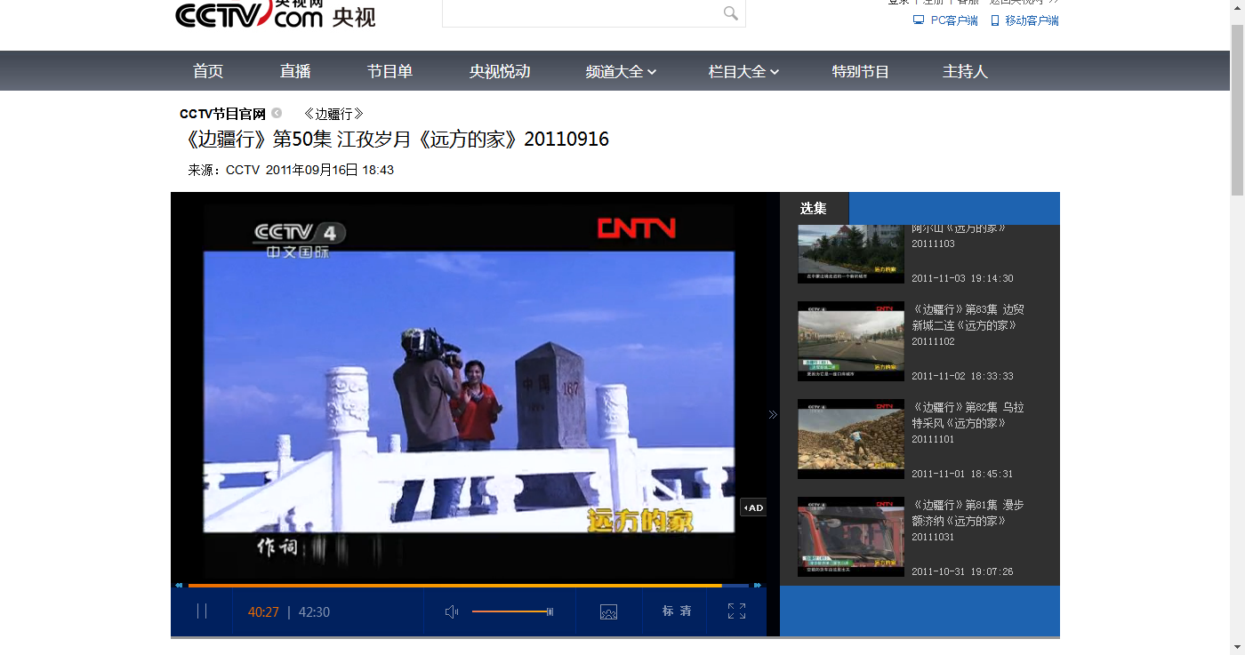 互聯(lián)網(wǎng)站登載新聞業(yè)務(wù)(互聯(lián)網(wǎng)站申請(qǐng)從事登載新聞業(yè)務(wù),應(yīng)當(dāng)填寫(xiě))