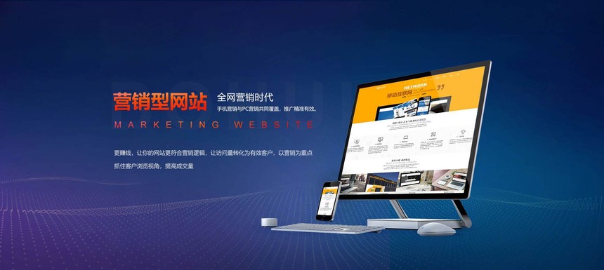 關于浙江網站建設哪家不錯的信息