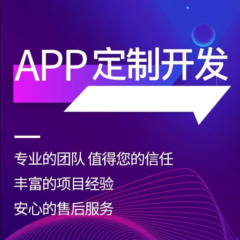 福州外包開發小程序(福州外包公司招聘信息)