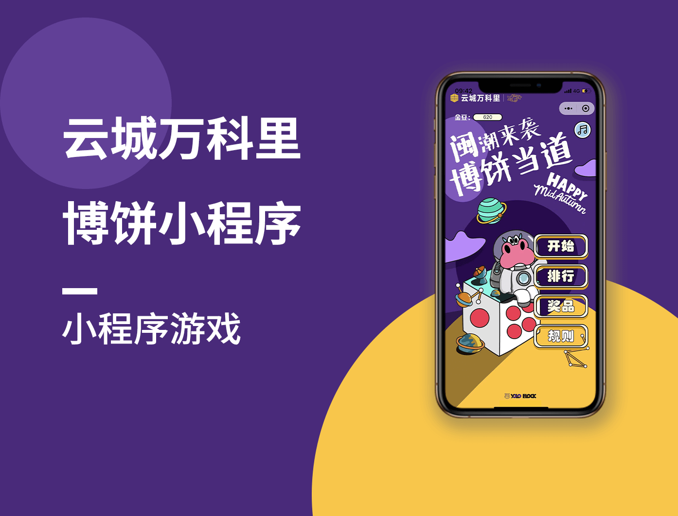 洛陽(yáng)小程序開(kāi)發(fā)網(wǎng)站(洛陽(yáng)app開(kāi)發(fā)公司排名)