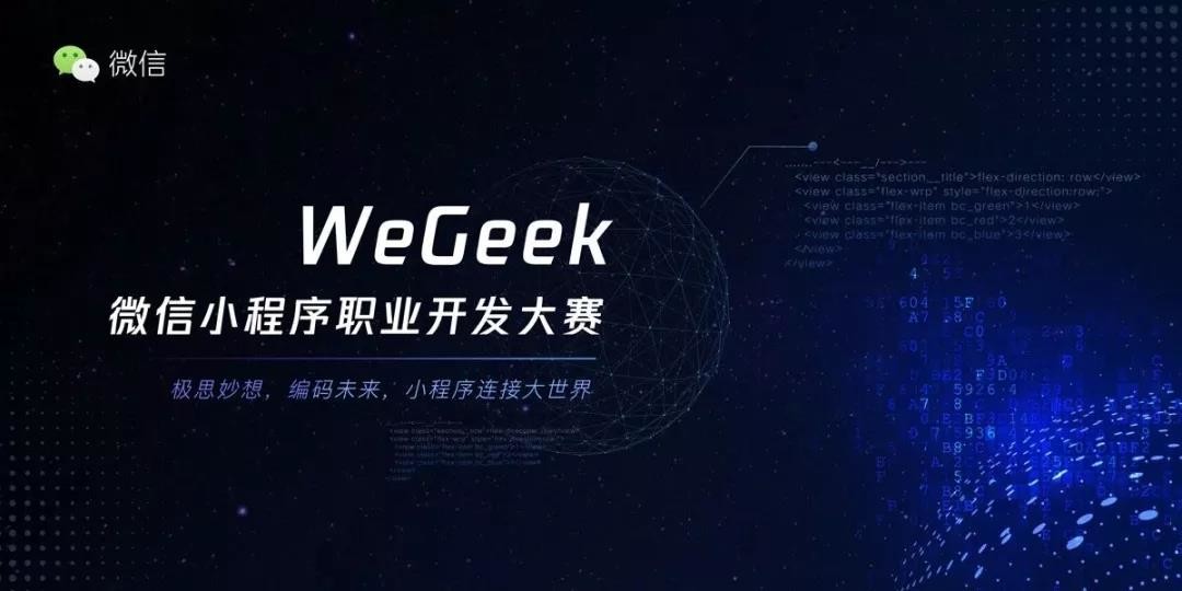 豐鎮小程序開發者(微信小程序開發者權限開通教程)
