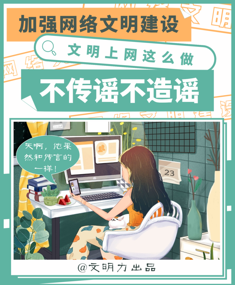 互聯(lián)網(wǎng)時(shí)代新聞素養(yǎng)包括(互聯(lián)網(wǎng)時(shí)代新聞素養(yǎng)包括哪些內(nèi)容)