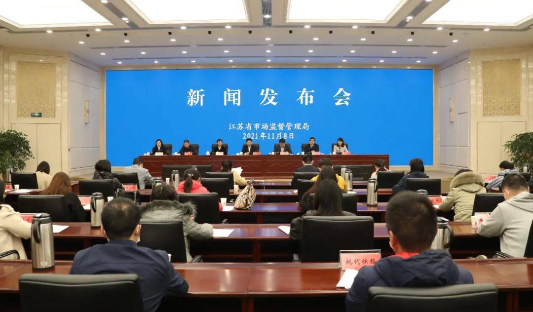 11月8日互聯(lián)網(wǎng)新聞下載(11月8日新聞和報(bào)紙摘要全文)