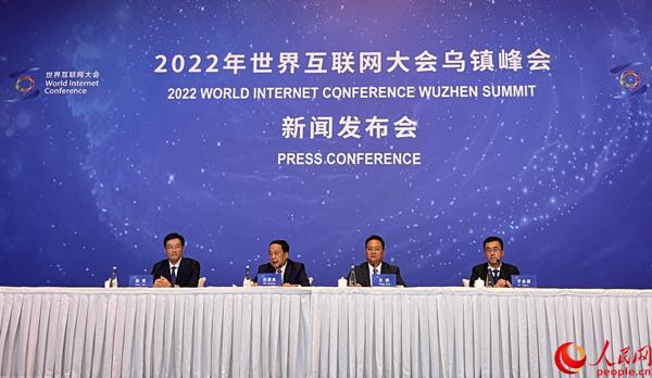 互聯網會議最新消息新聞(互聯網會議最新消息新聞內容)