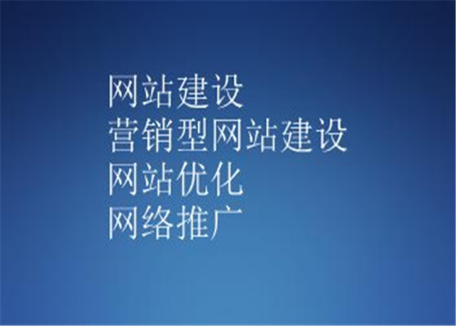 包含杭州網站建設新聞稿標題的詞條