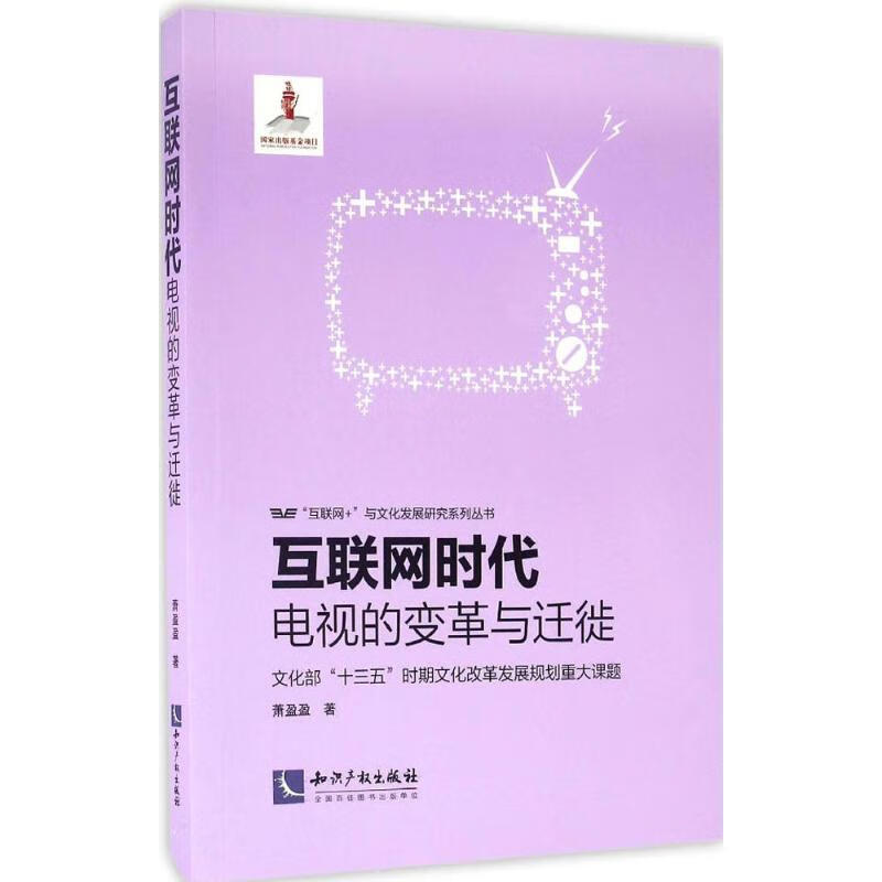 互聯網時代對新聞主持(互聯網時代對新聞主持的要求)