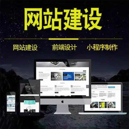 建設(shè)哪個網(wǎng)站最快(建設(shè)網(wǎng)站哪家公司好)