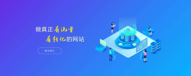 網站建設哪個好(網站建設哪家做得好一點)