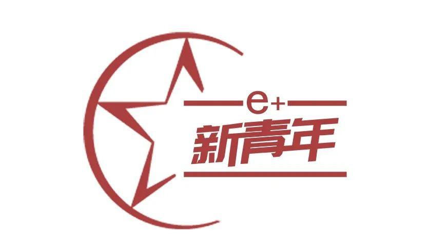 網站建設知識新青年的簡單介紹
