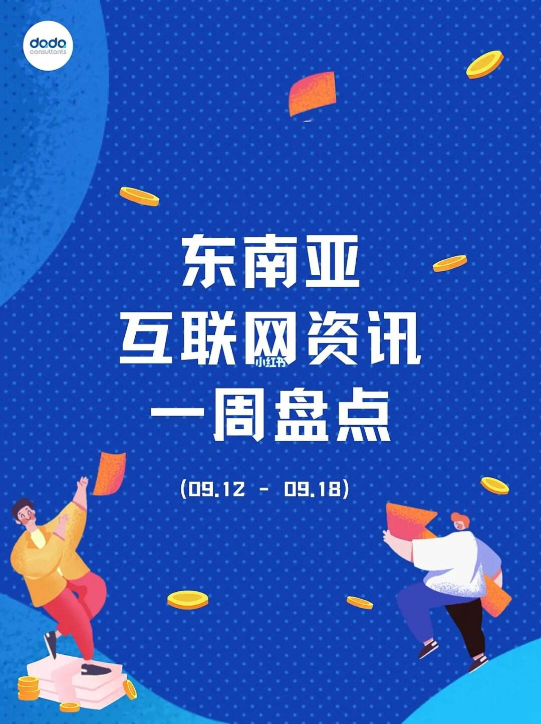 跟互聯網新聞的工作有哪些(跟互聯網新聞的工作有哪些呢)