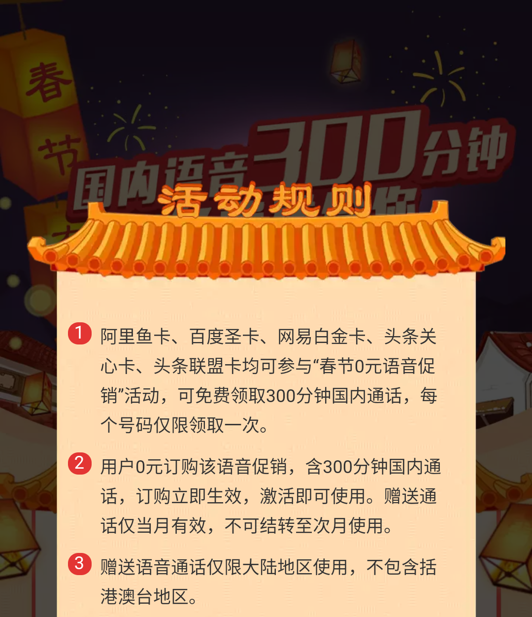 互聯網卡漲幅大嗎知乎新聞(互聯網卡漲幅大嗎知乎新聞報道)